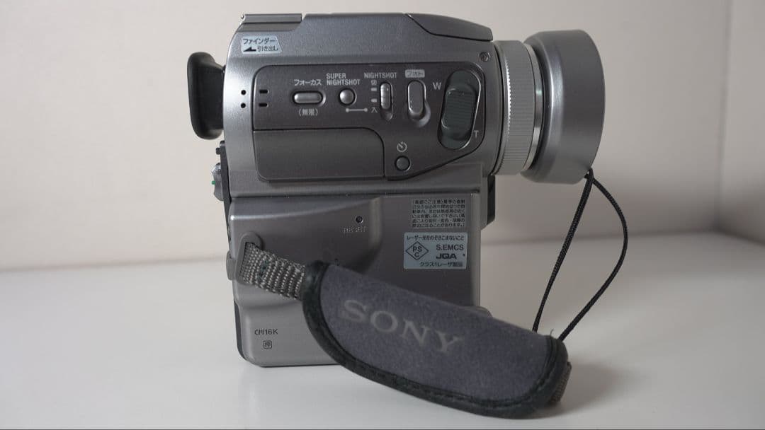 【SONY】DCR-PC120 デジタルビデオカメラ