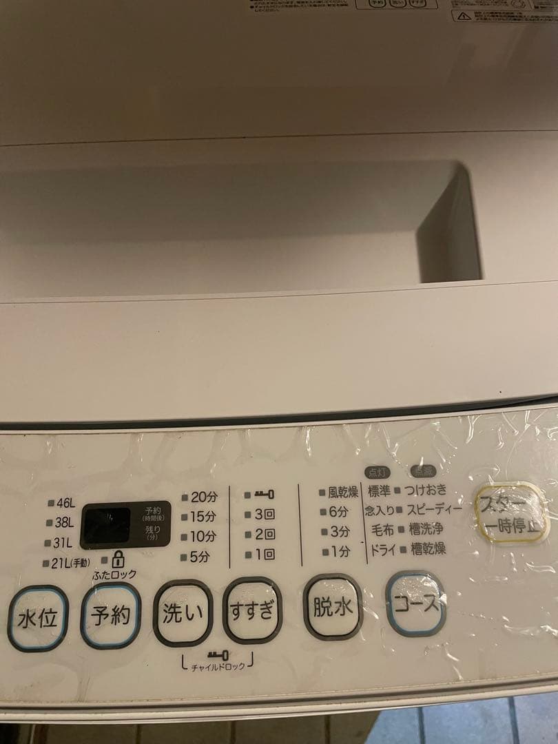 室内置使用キレイめ2019年製 型番EM-L50S2縦型洗濯機 配送料別途無し