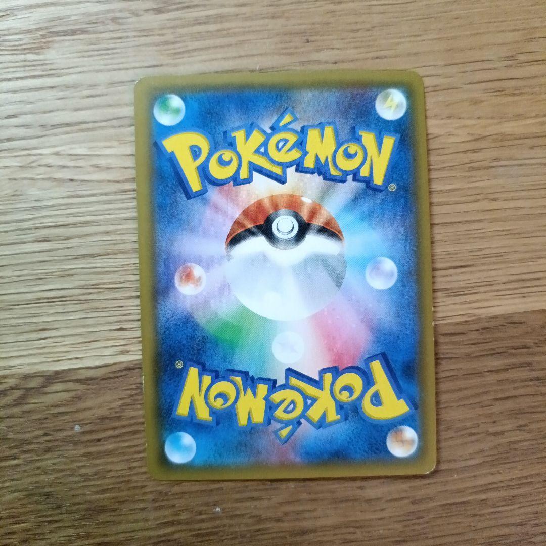 ぱ*読様 ポケモンカード 12点セット