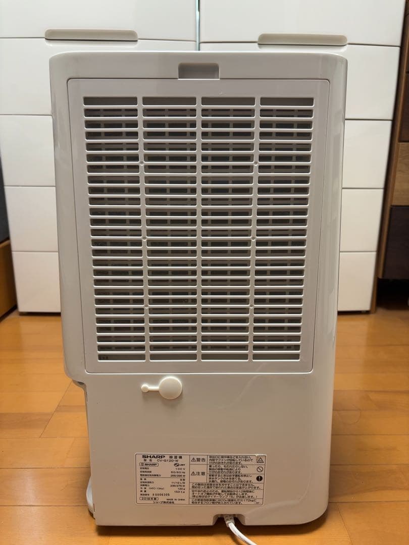 SHARP 衣類乾燥機　CV-G120 シャープ　加湿器
