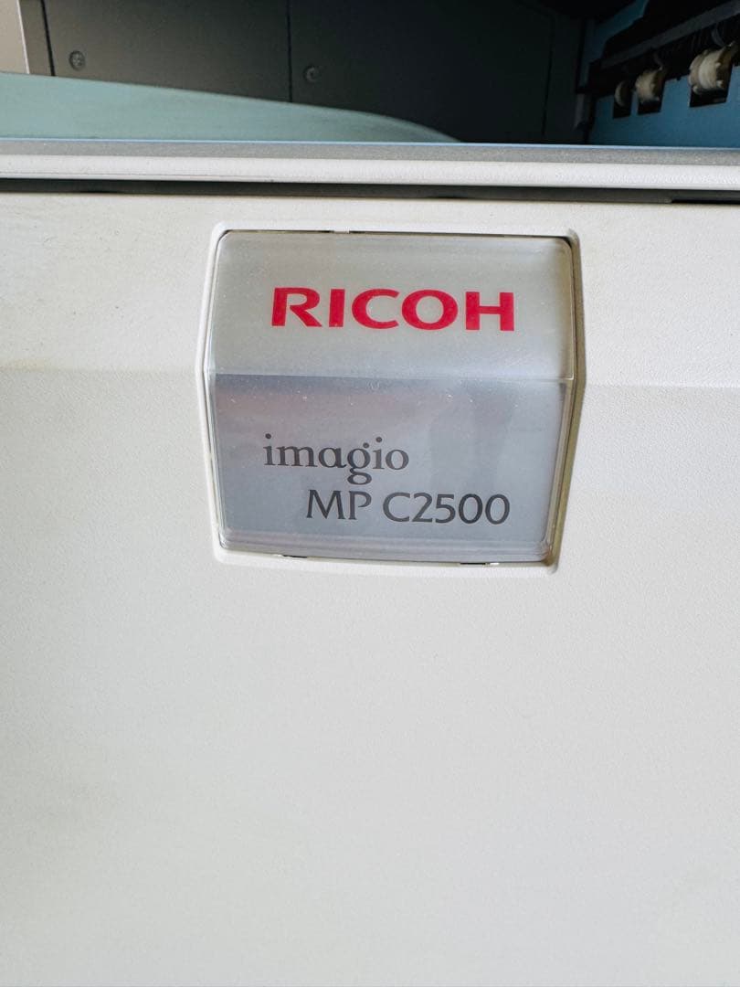 福岡発 RICOH MPC2500 複合機 プリンター レーザー 業務用 事務所