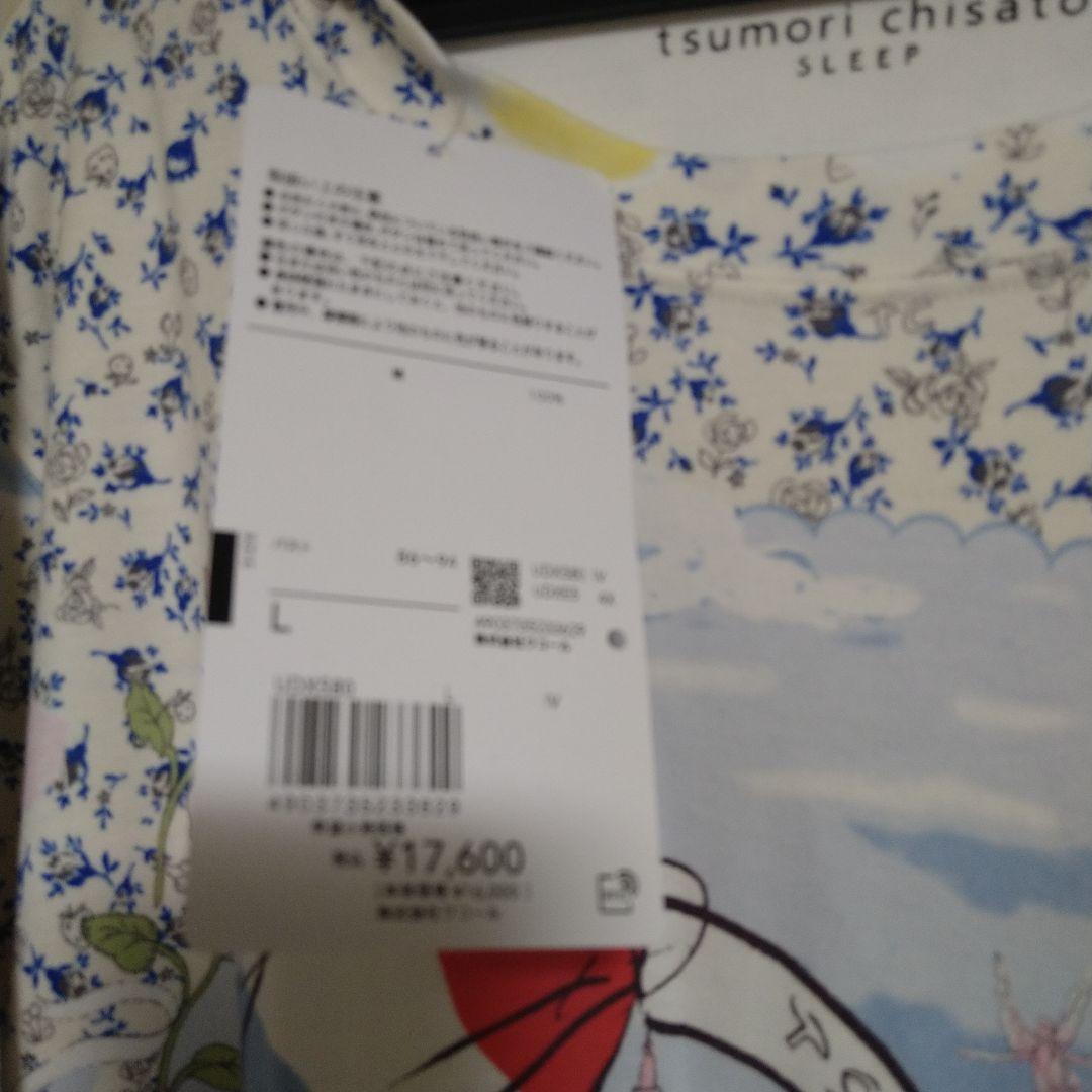 ツモリチサト スリープ パジャマ ＵＤＸ５８０