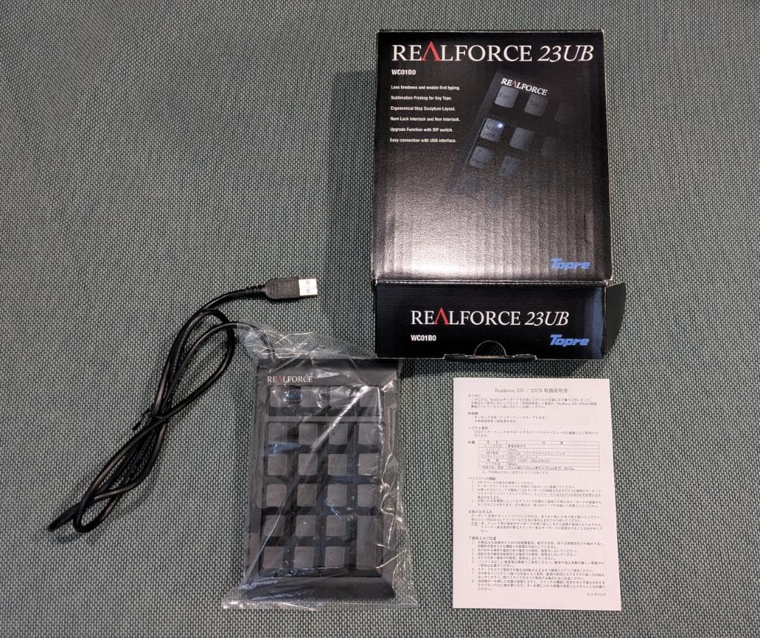 東プレ REALFORCE 23UB テンキー USB 有線 静電容量無接点