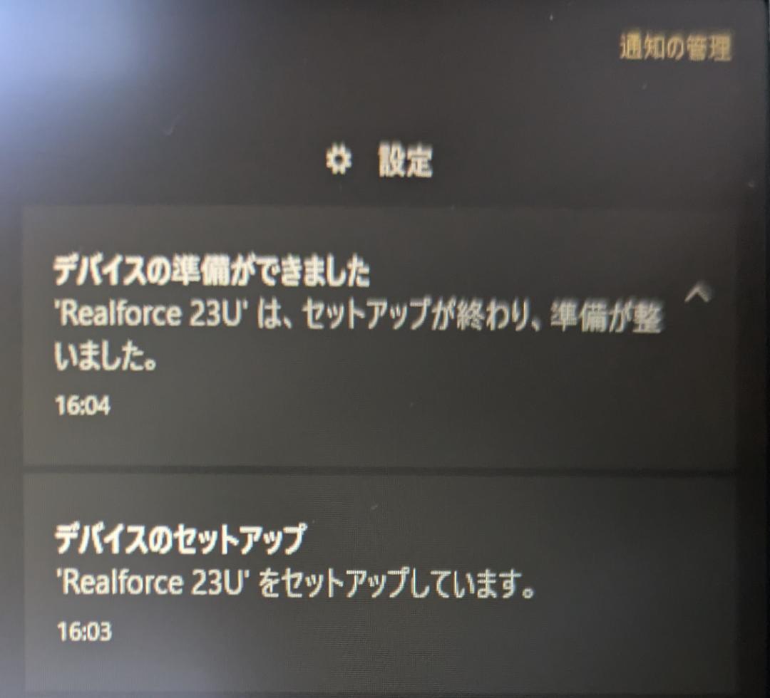 東プレ REALFORCE 23UB テンキー USB 有線 静電容量無接点