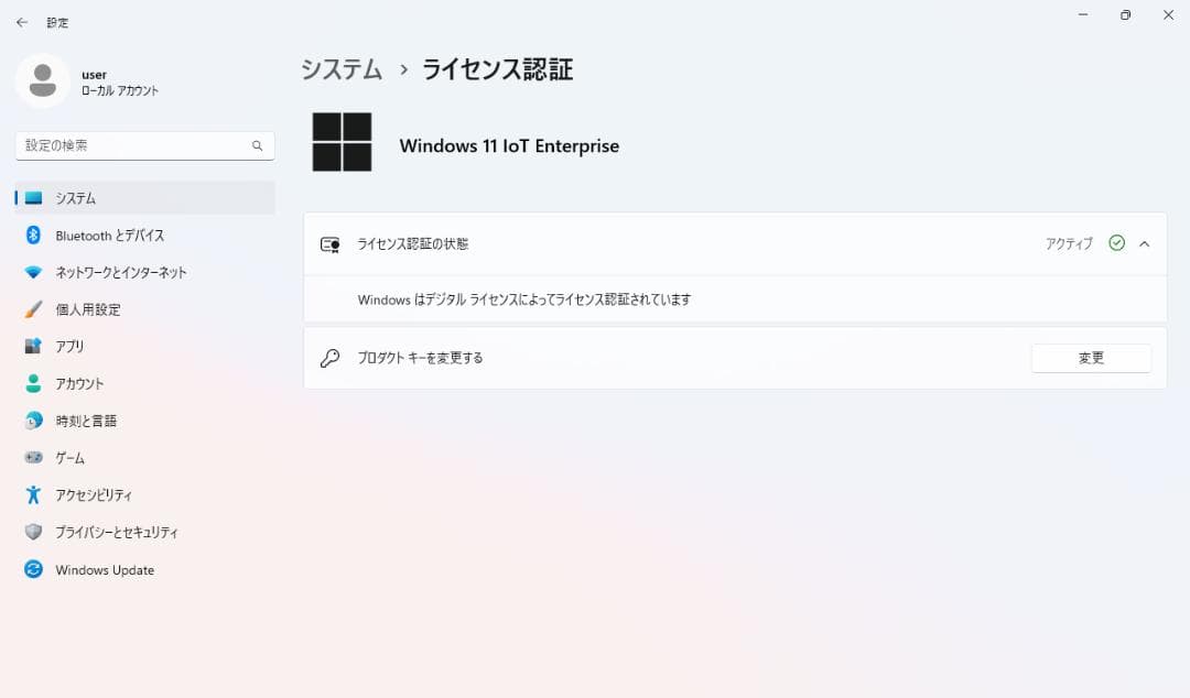 ミニPC ThinkSmart Core i5-1147G7E vPro