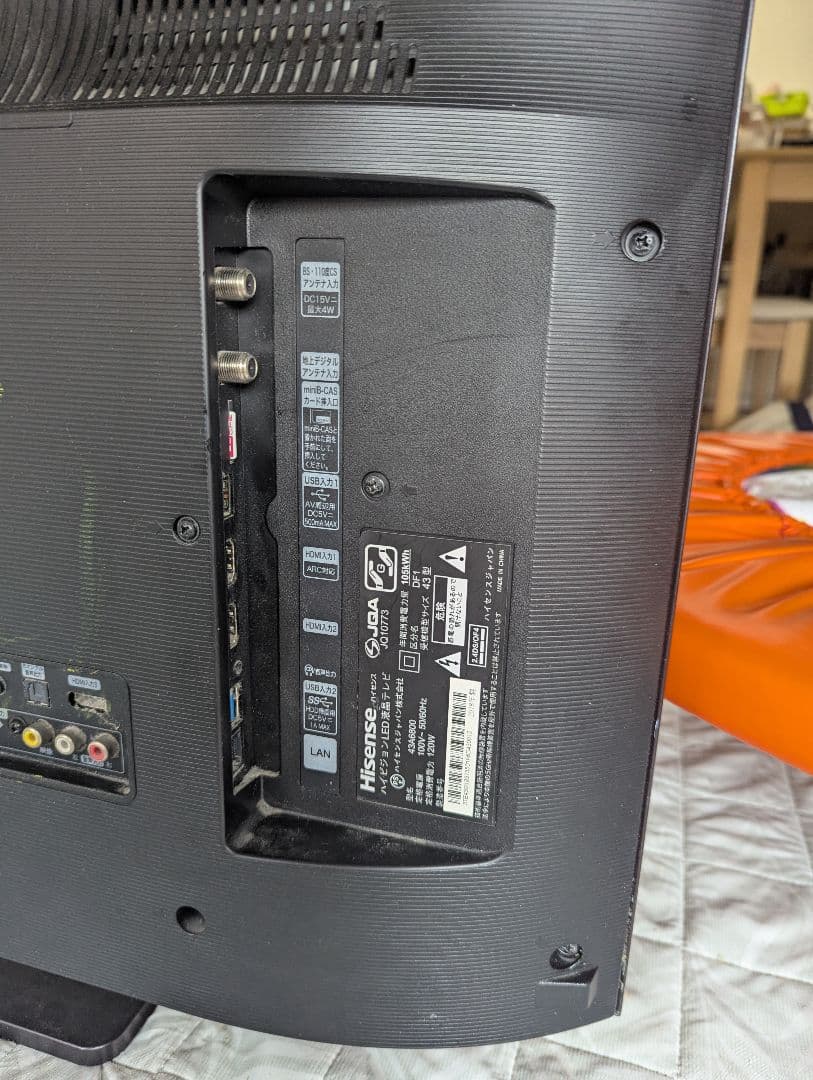 Hisense43型TV ハイセンス43A6800