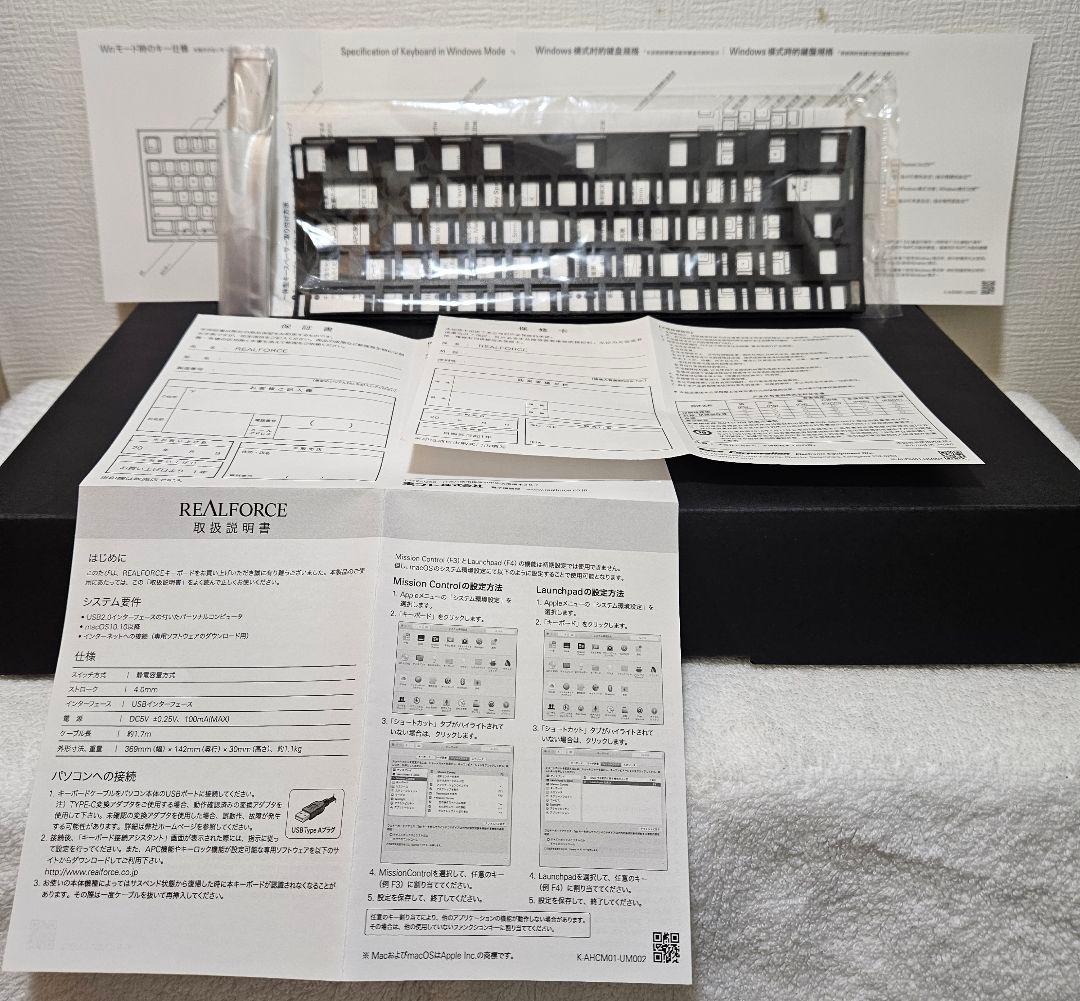 中古良品 REALFORCE TKL SA for Mac 英字配列版 1箱