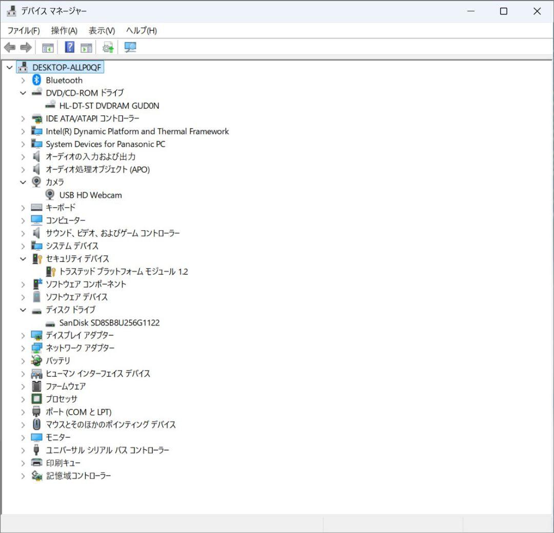 【新春セール】Panasonic Let's note CF-SZ5 ノートPC