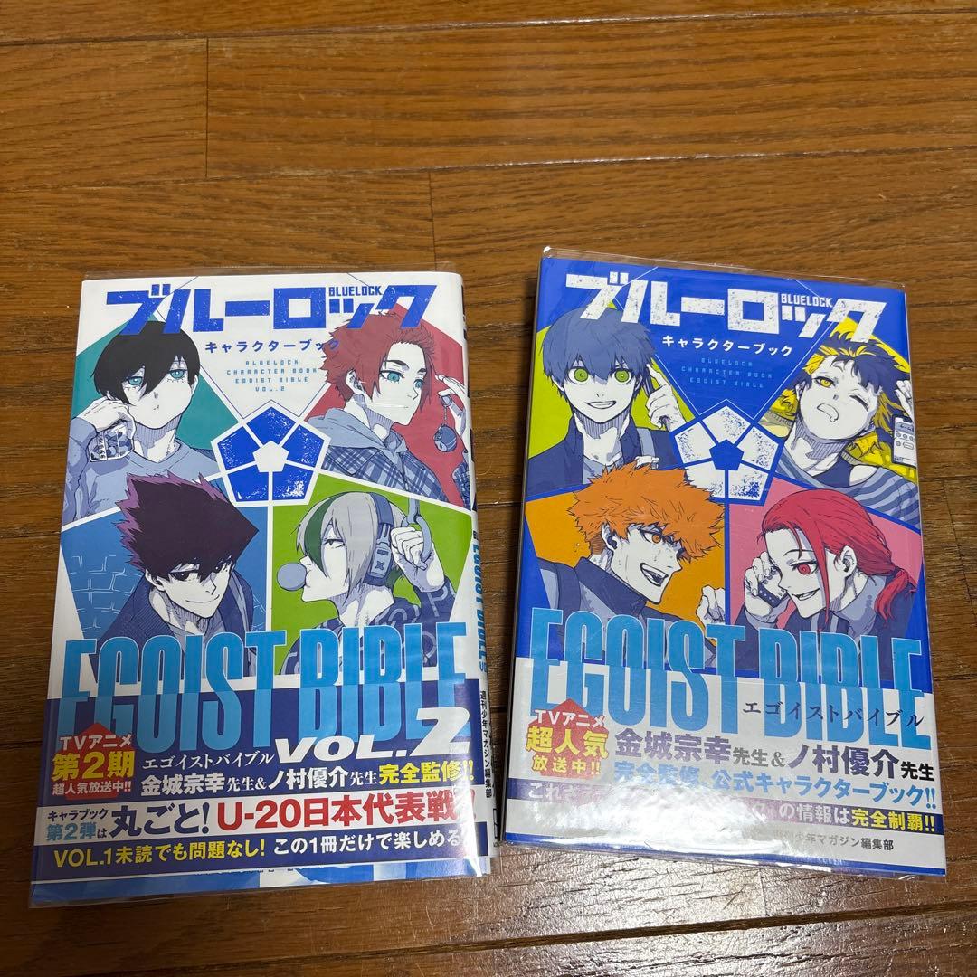 ブルーロック　全巻セット　まとめ売り