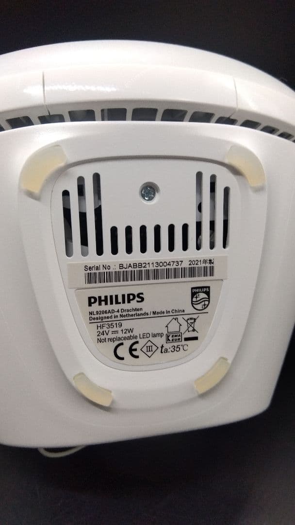 途中　PHILIPS ウェイクアップライト HF3519 光目覚まし
