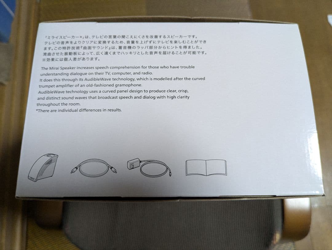 MIRAI SPEAKER Mini SF-MIRAIS7(9/17値下げ)