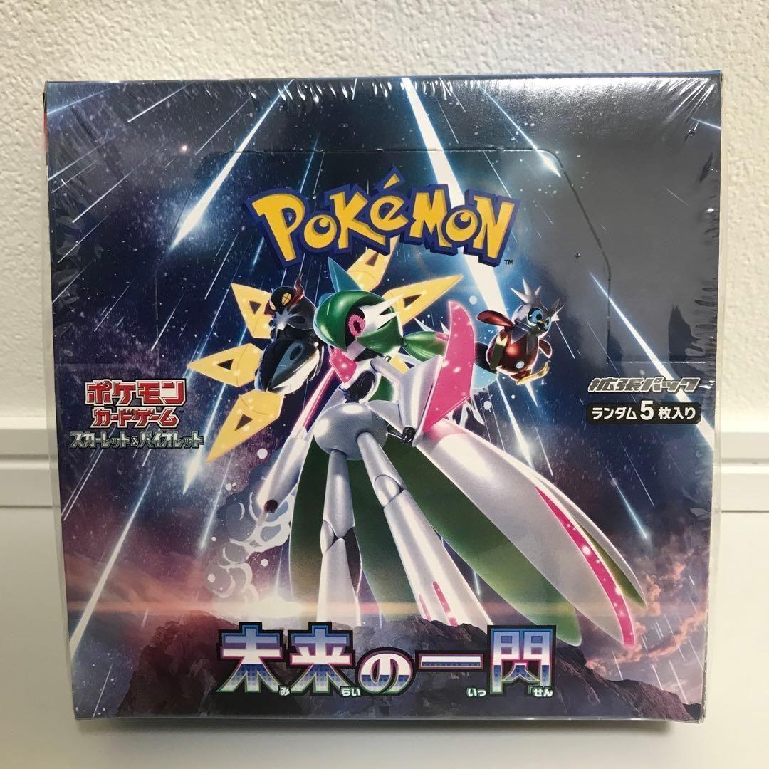ポケモンカード 未来の一閃box【未開封シュリンク付】