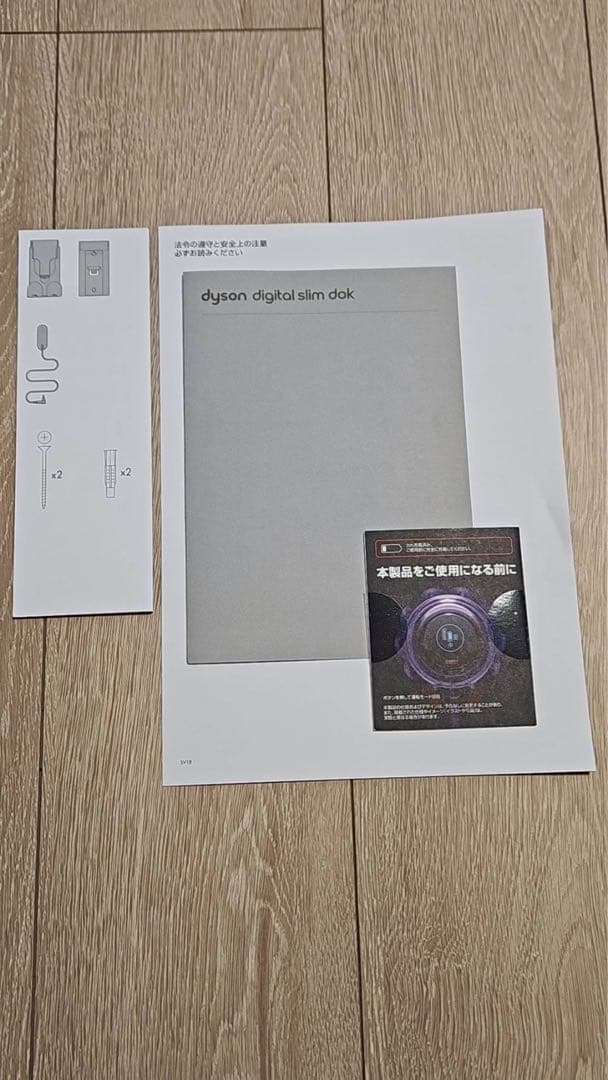 Dyson Digital Slim™ コードレスクリーナーSV18FF