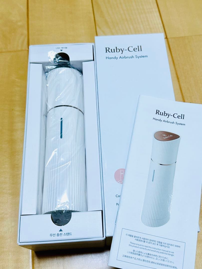 ルビーセルハンディーエアブラシ