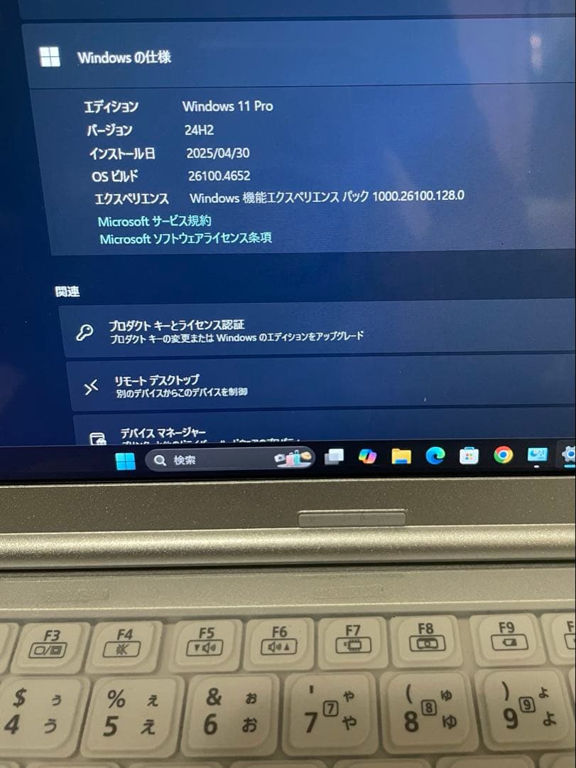 た*た様 レッツノート cf-fv8