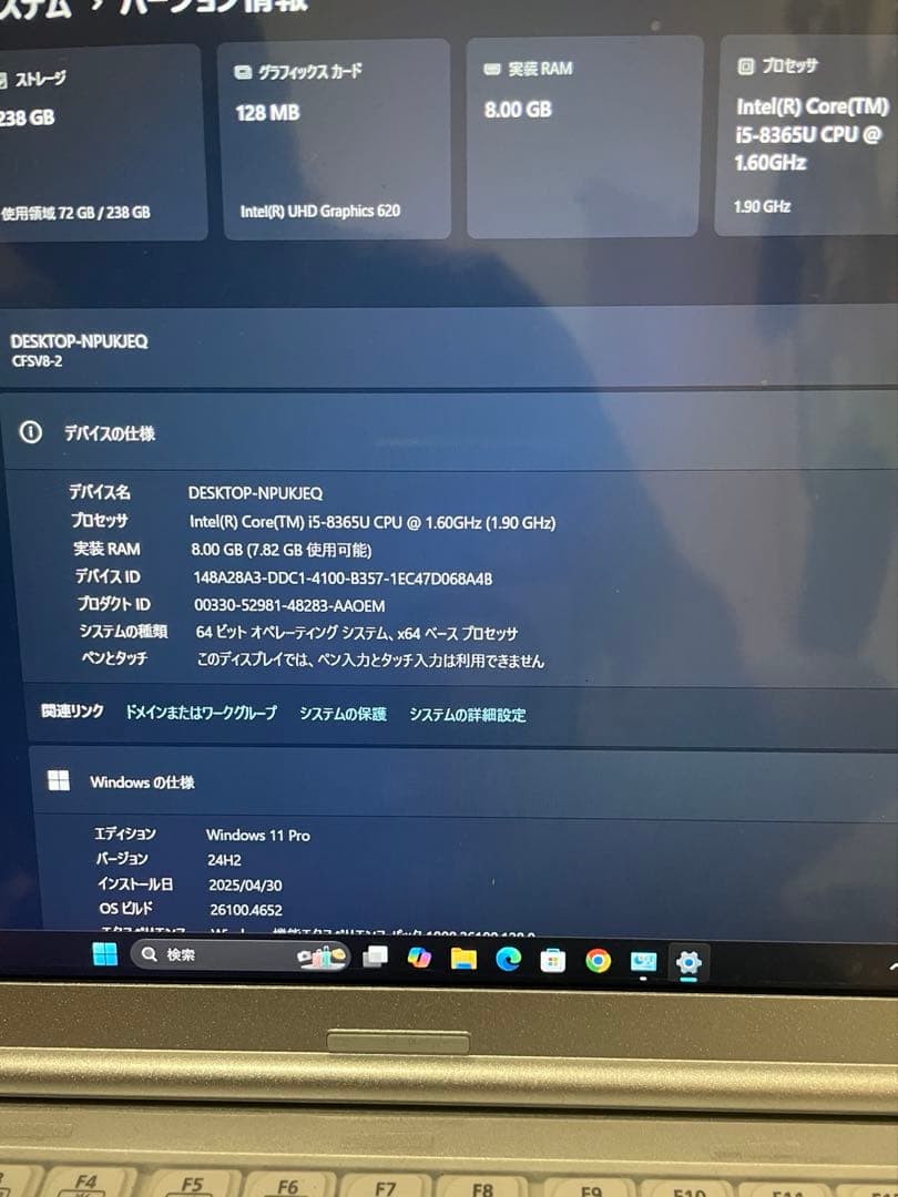 た*た様 レッツノート cf-fv8