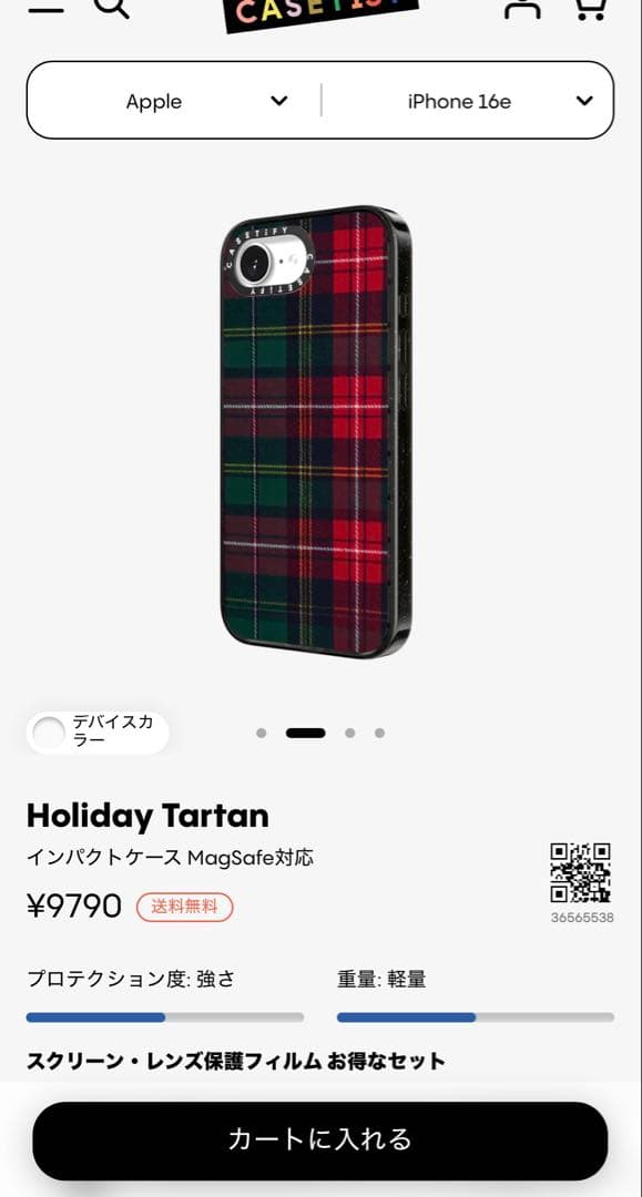 Holiday Tartan iPhone 16e ケース