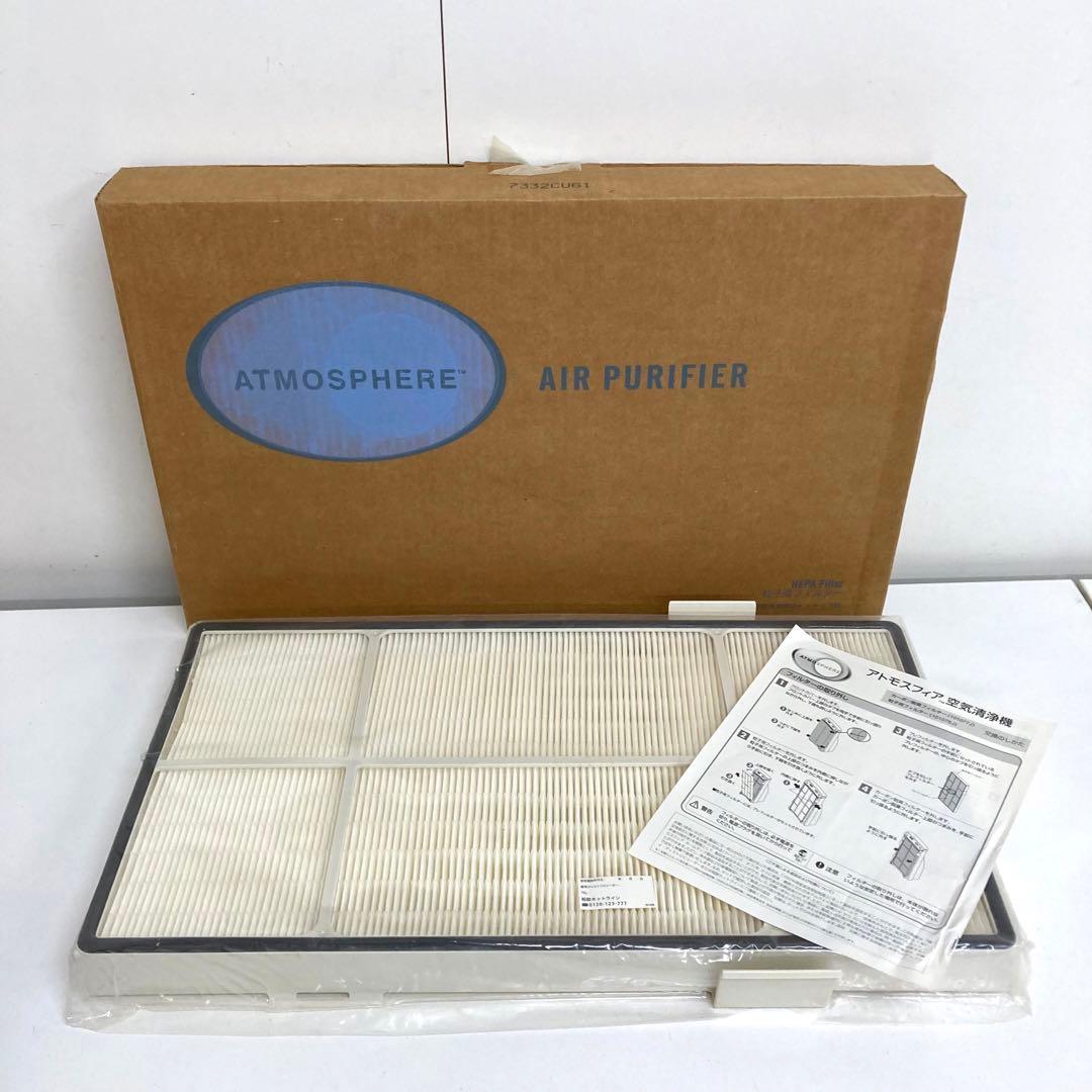 A898-3 Amway アムウェイ 空気清浄機 粒子用フィルター