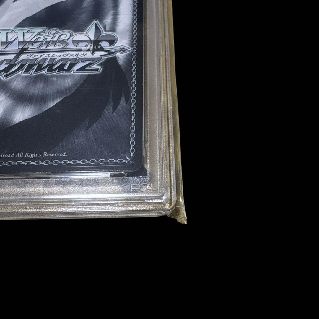 PSA10 ヴァイスシュヴァルツ 魔法のレッスン アユンダリス サイン入り