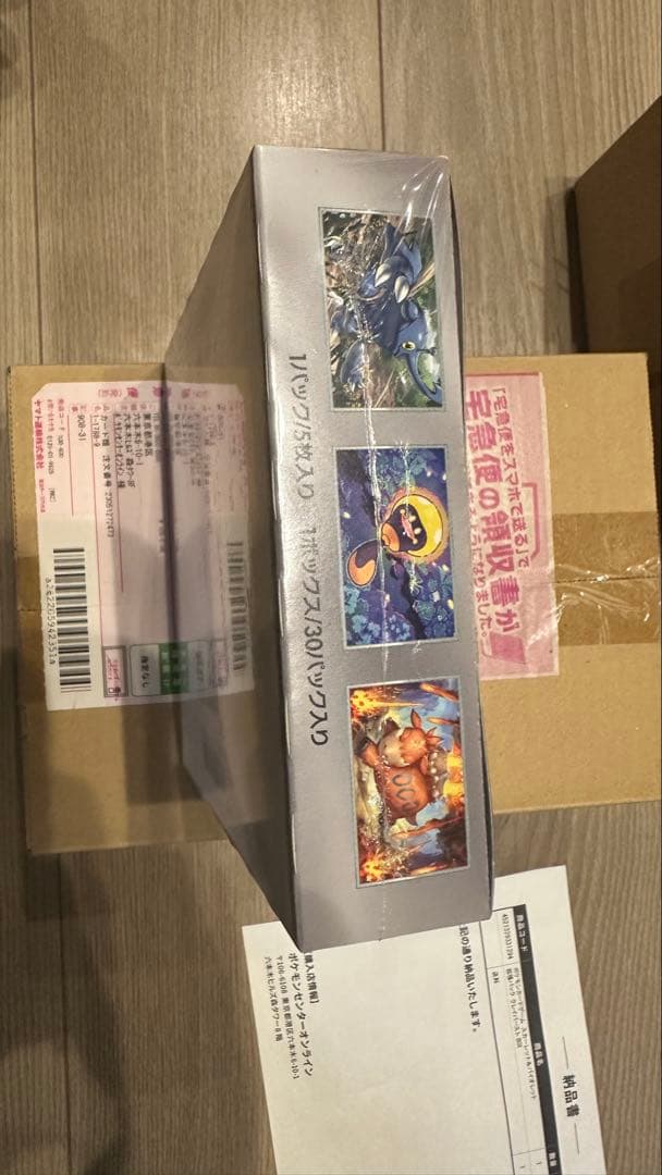 ポケカスカーレット・バイオレット 拡張パック　クレイバースト　シュリンク　未開封