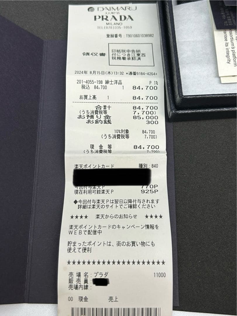 美品　PRADA　マネークリップ付サフィアーノトライアングル 財布 黒