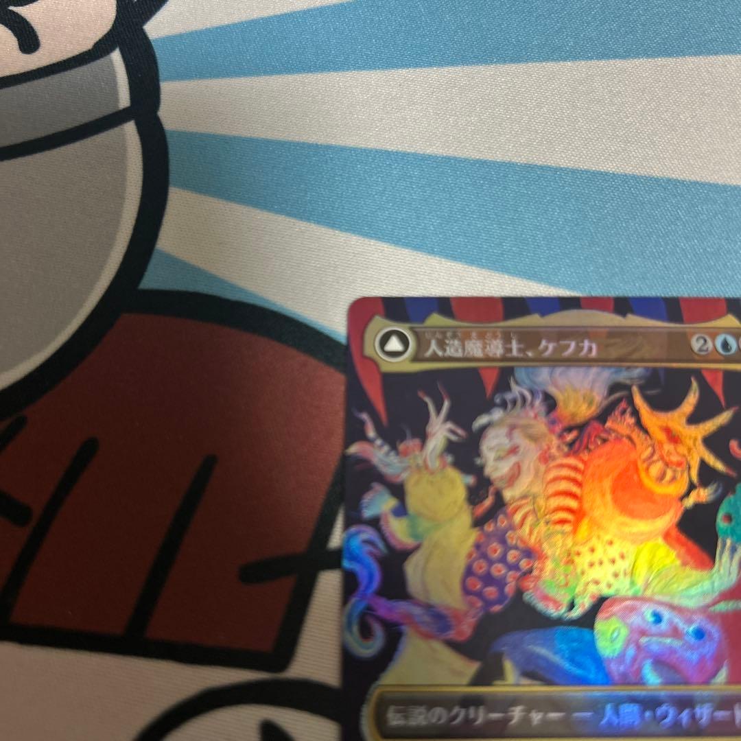 人造魔導士、ケフカ　日本語　ボーダレス　FOIL