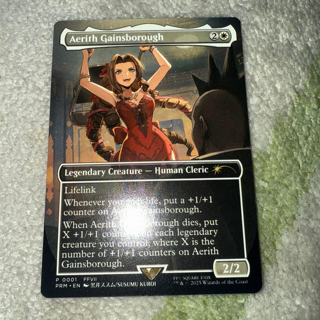 mtg エアリス・ゲインズブール/Aerith Gainsborough