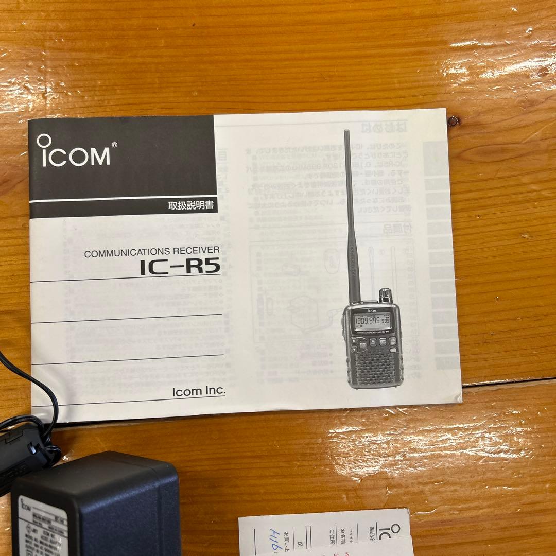 アイコム ICOM IC-R5 広帯域ハンディ受信機　エアバンド