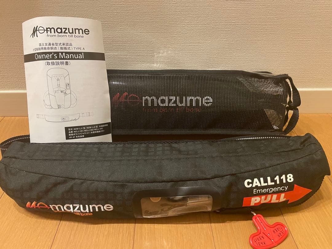 マズメ mazume インフレータブルウエスト タイプA 遊漁船(釣り船)対応