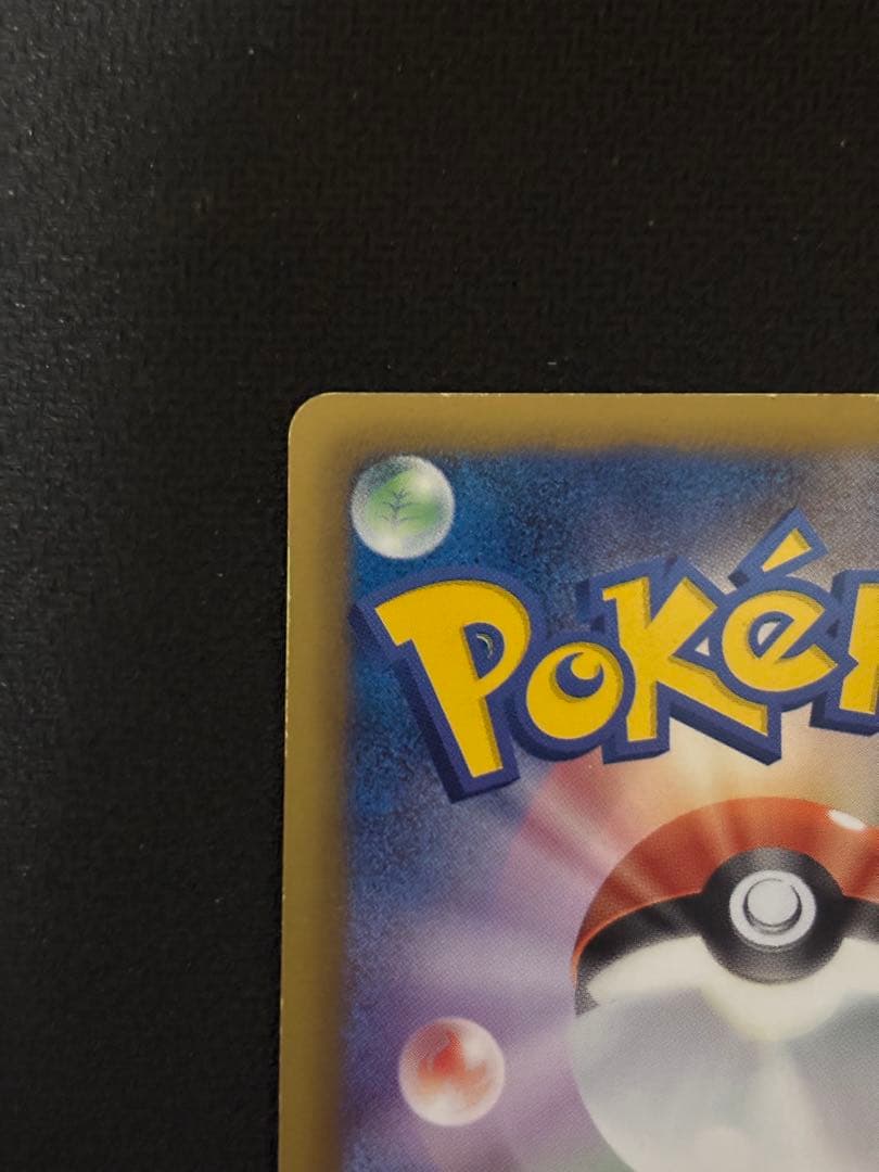 レシラム SR 022/020 シャイニーコレクション