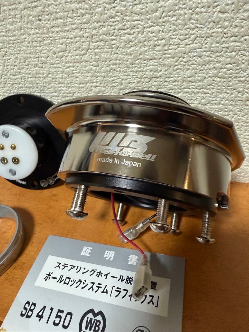 WorksBell(ワークスベル) RAPFIXIIブラック103020