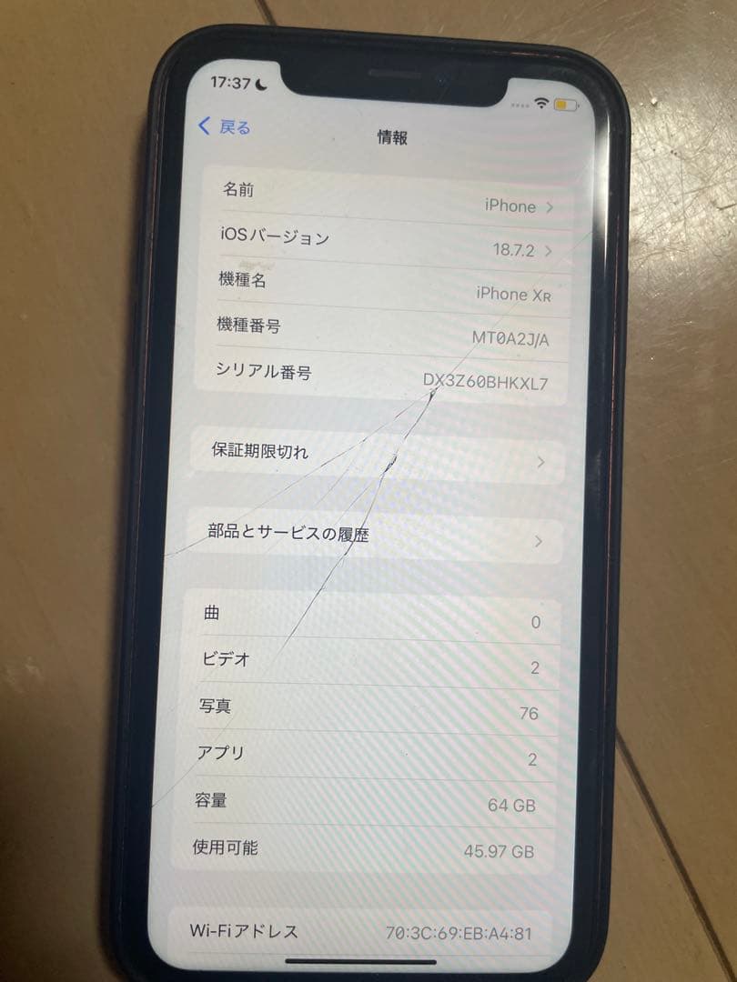 Apple iPhone XR 64GB オレンジ