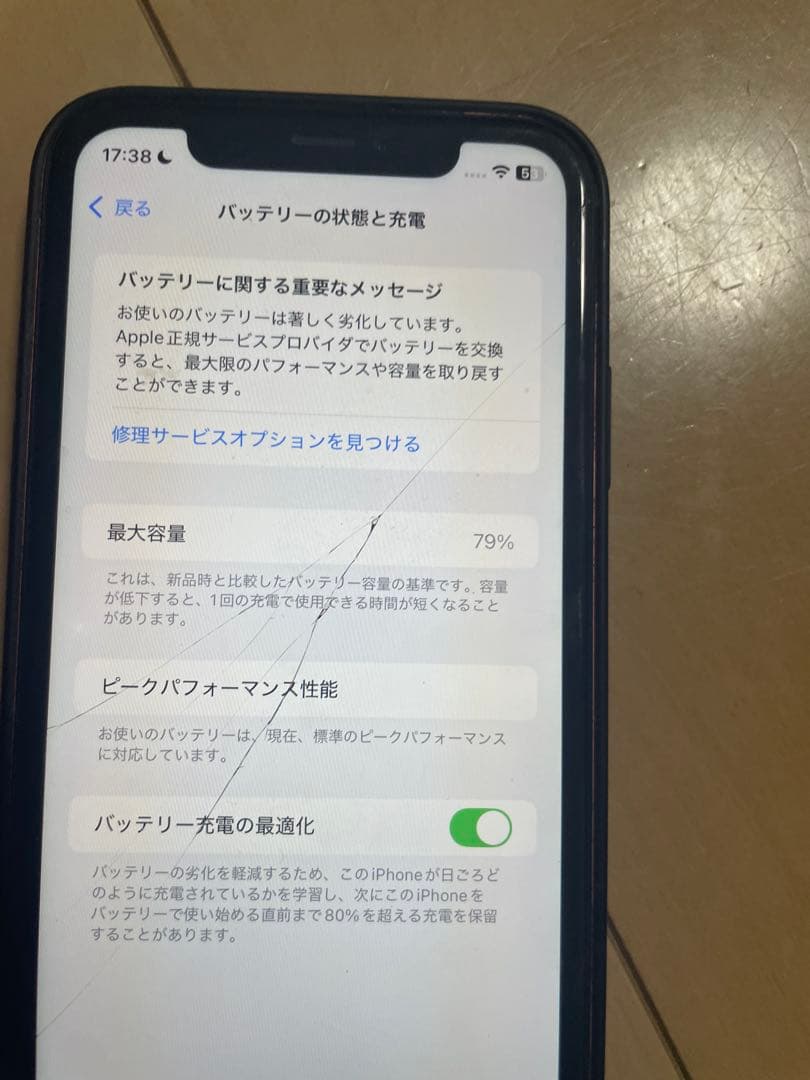 Apple iPhone XR 64GB オレンジ