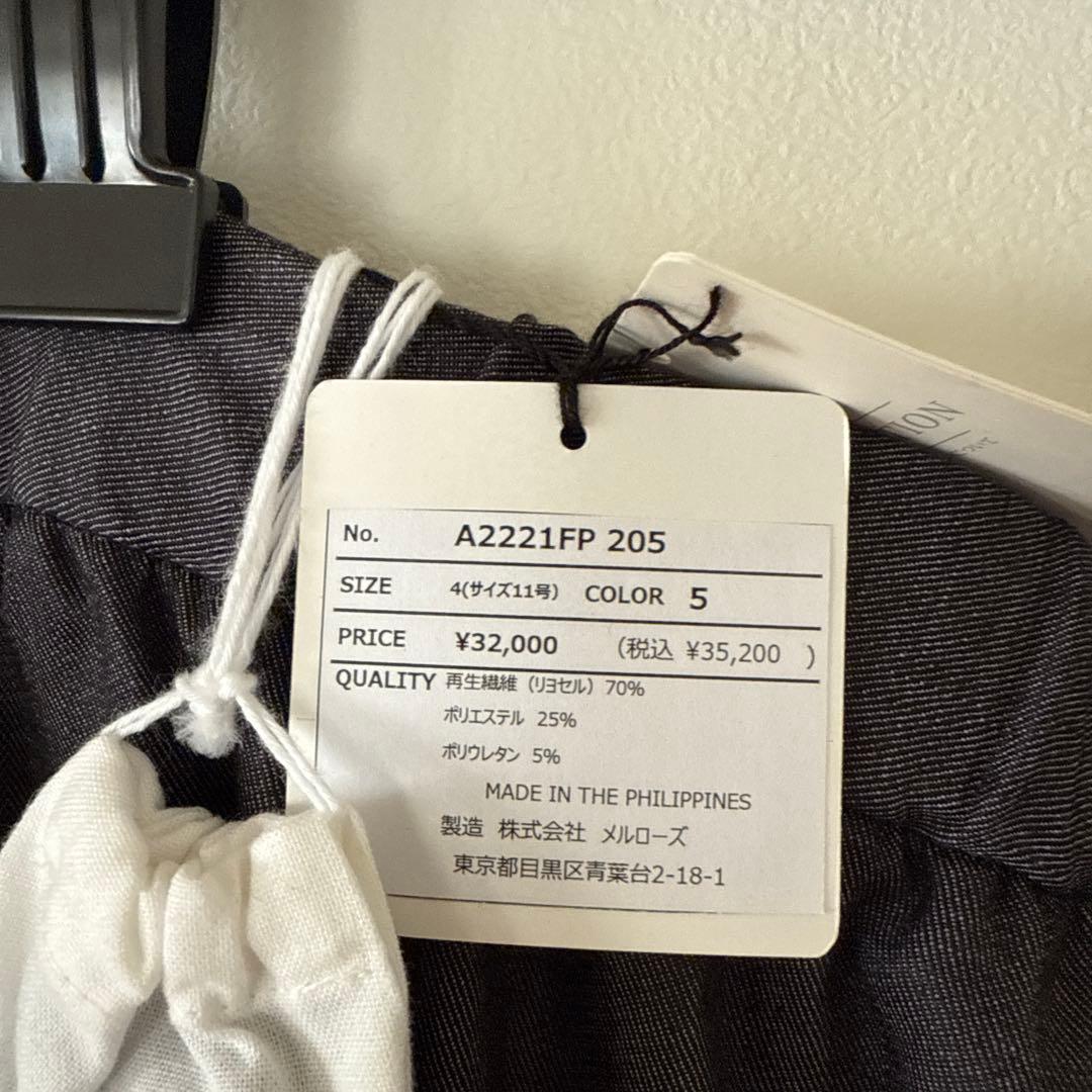 新品未使用 インゲボルグ ワイドパンツ ガウチョ キュロット デニム