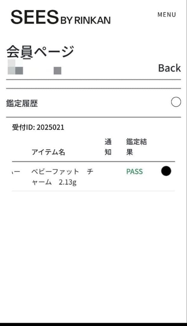 Chrome Hearts ベイビーファット チャーム クロス トップ