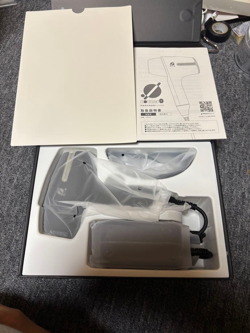 ビーエスコート　ドットゼロ　脱毛器