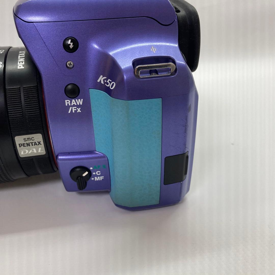 PENTAX K-50・パープルブルーツートンカラー