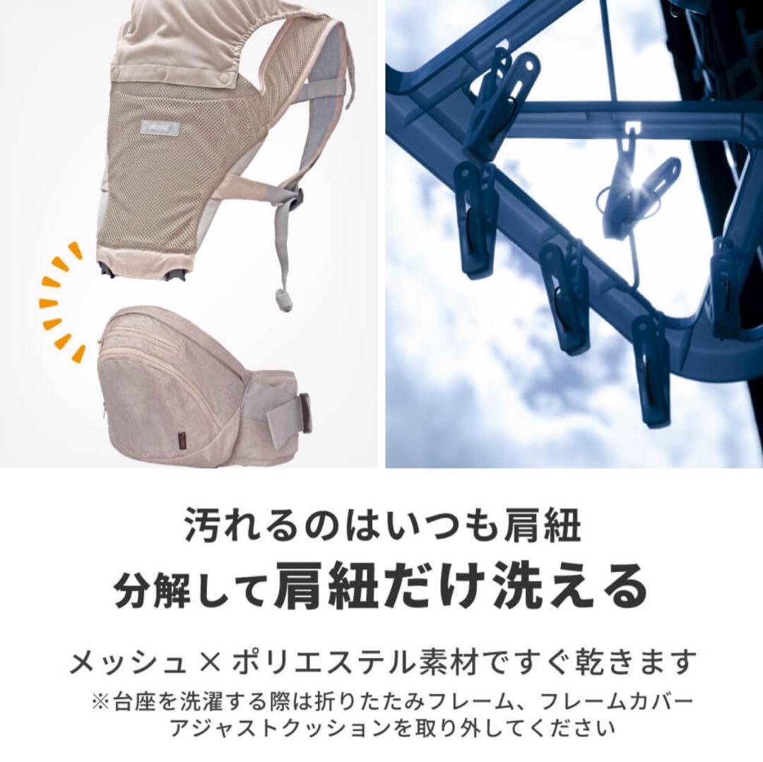 napnap Tranヒップシート ダブルショルダーメッシュ 抱っこ紐