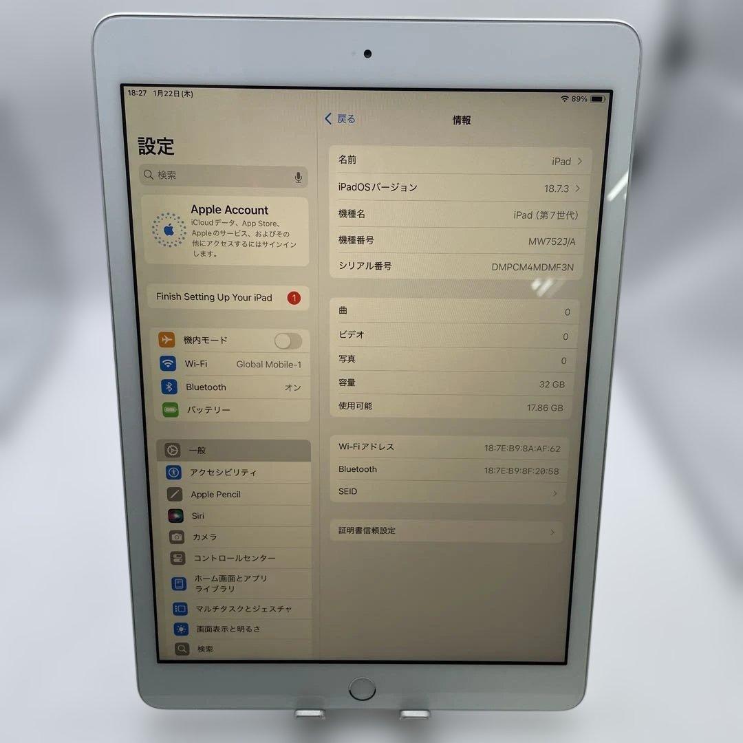 O*A様 iPad 7世代 32GB 本体　バッテリー90％