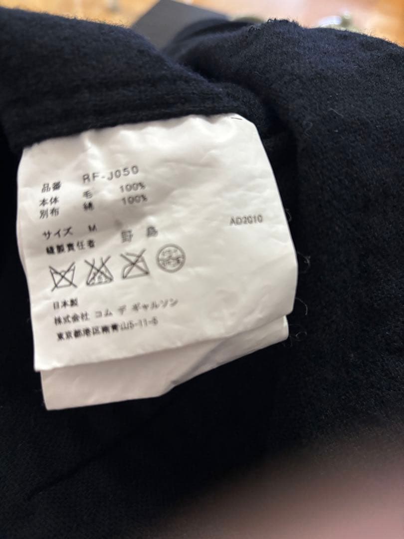 コムデギャルソンコムデギャルソンのジャケット