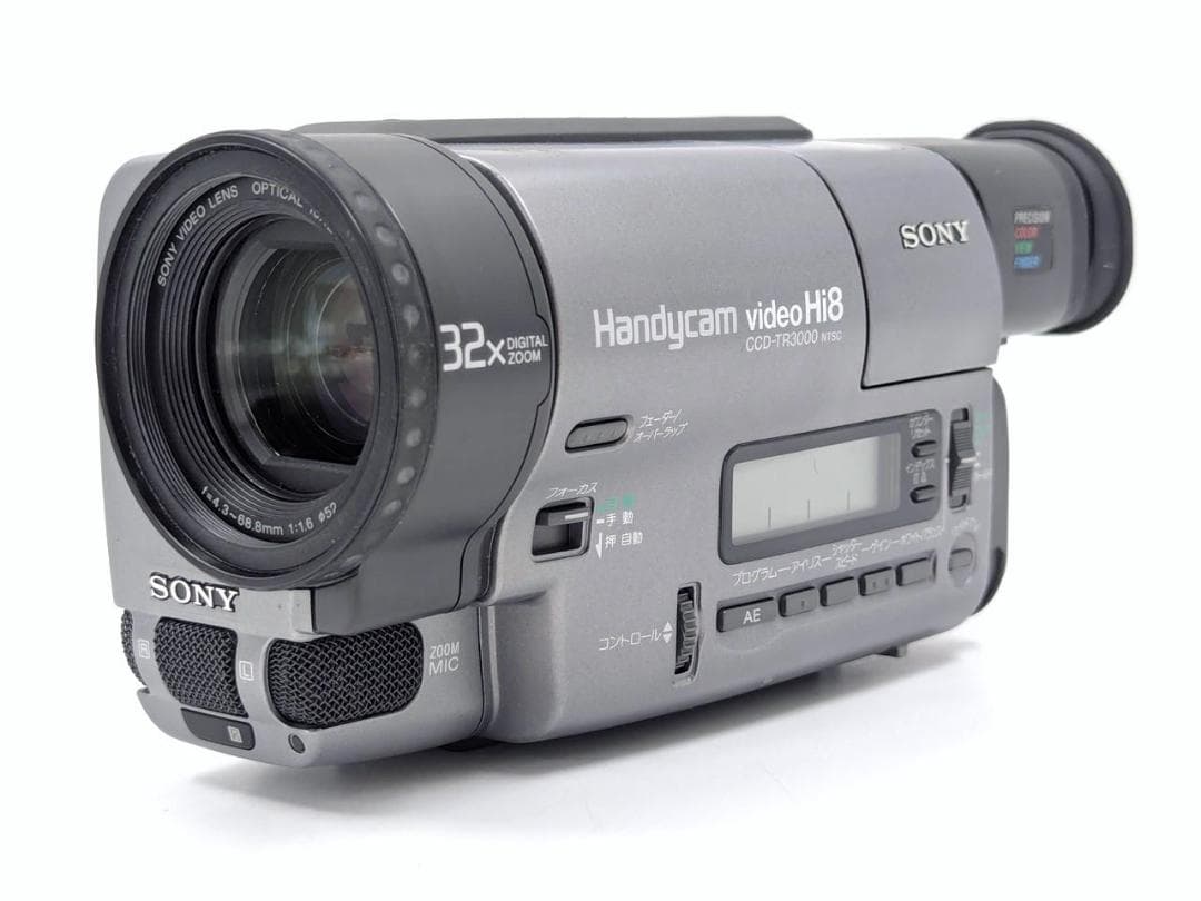 8mmテープのダビングに！ SONY ビデオカメラ CCD-TR3000
