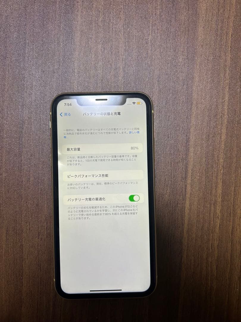 ［ジャンク品］Apple iPhone XR イエロー