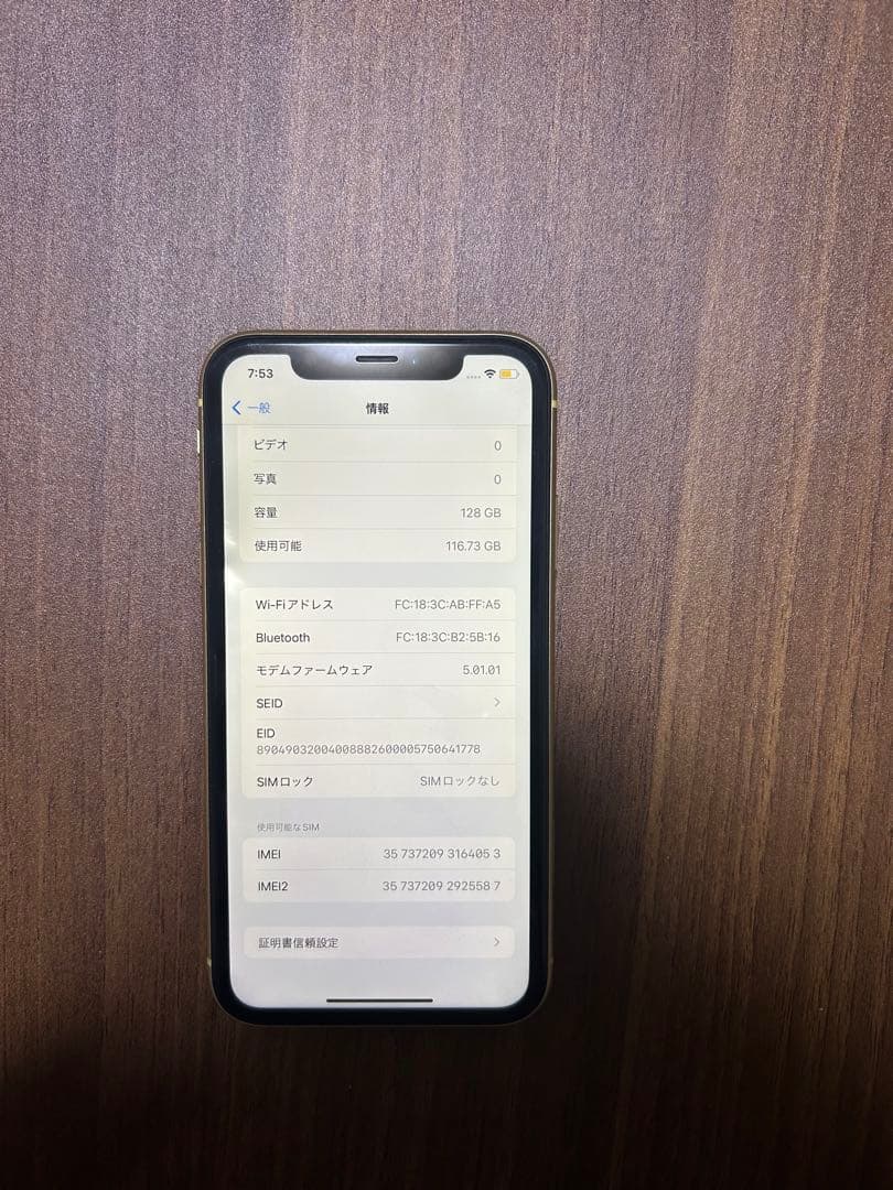 ［ジャンク品］Apple iPhone XR イエロー