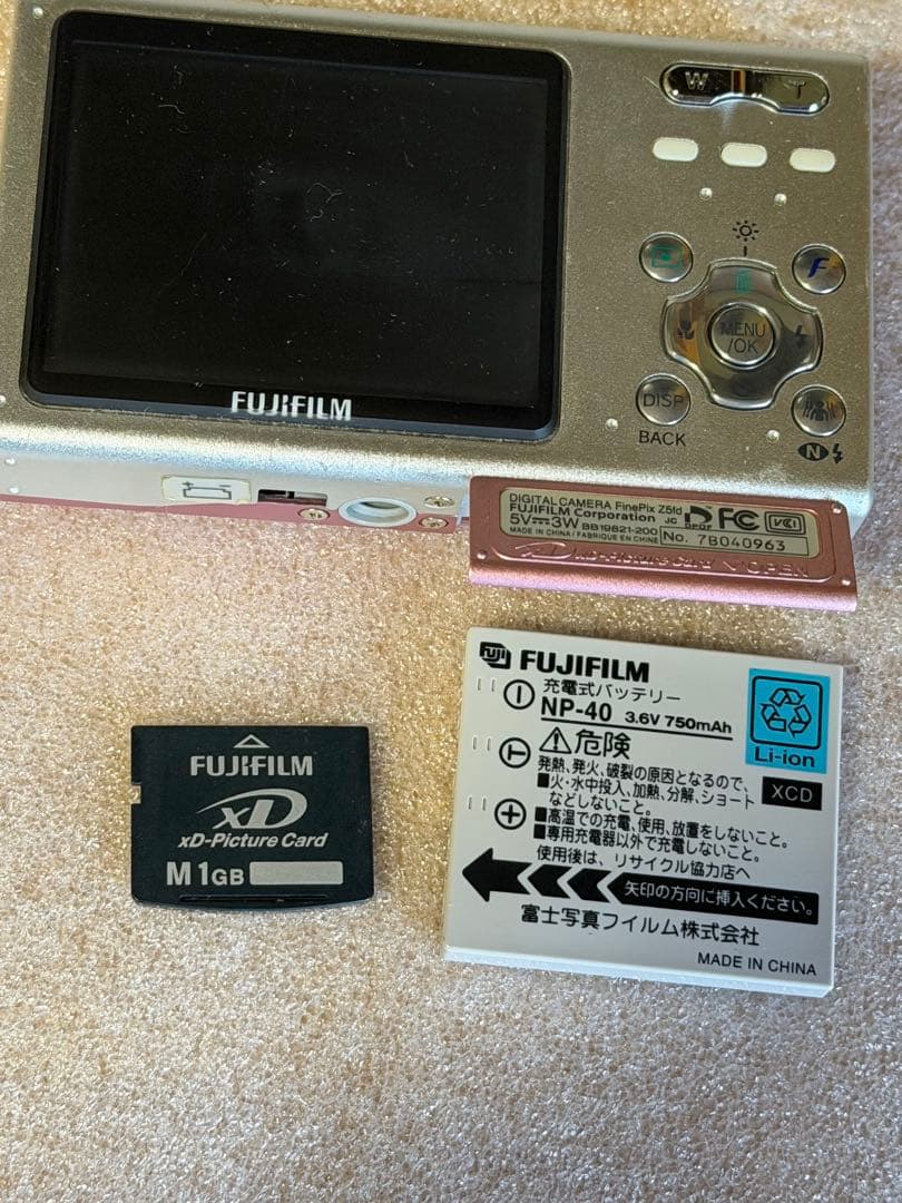 Fujifilm FinePix Z5 ピンク