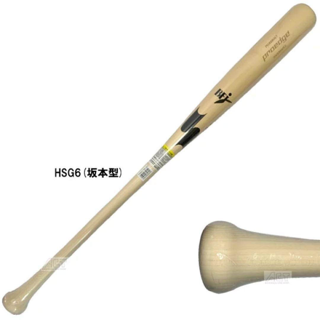 【新品未使用】限定SSK硬式木製バット（坂本モデル）84cm/平均890g