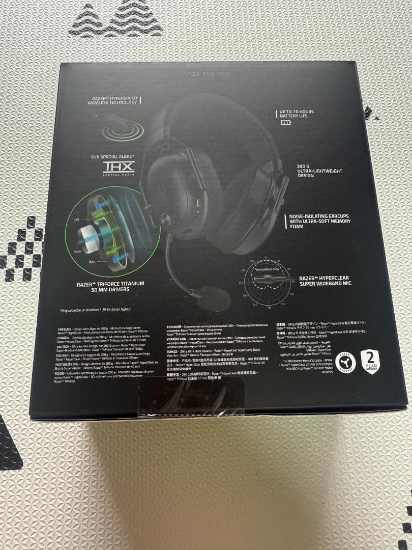 【新品未開封】Razer BLACKSHARK V2 HYPERSPEED