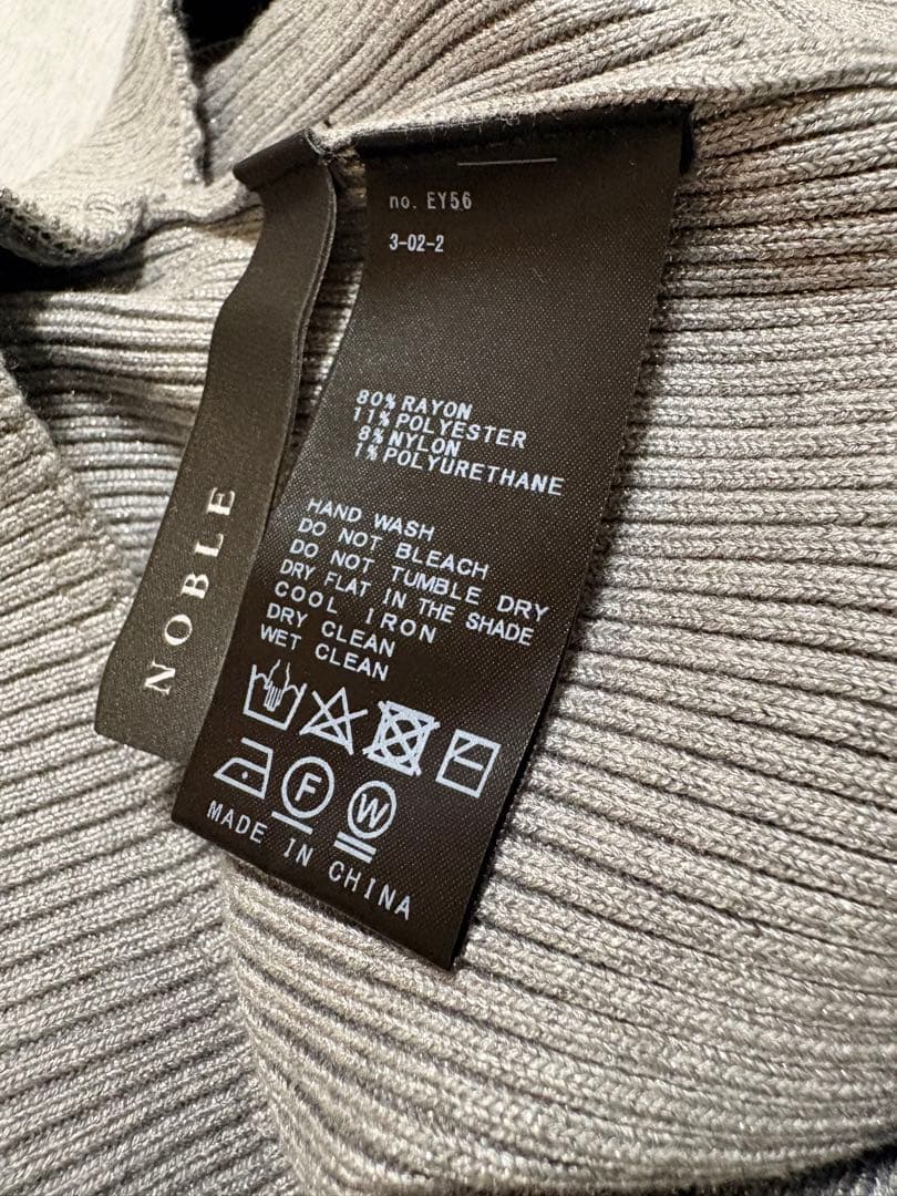 引越の為12/26まで値下げ⚠︎説明お読みください ノーブル リブニットスカート