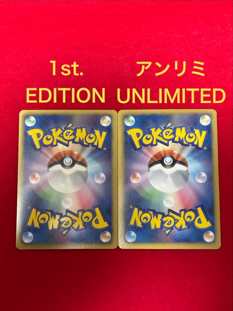 【超超希少】1st/アンリミ ホウオウEX SR BW5 リューノブレード