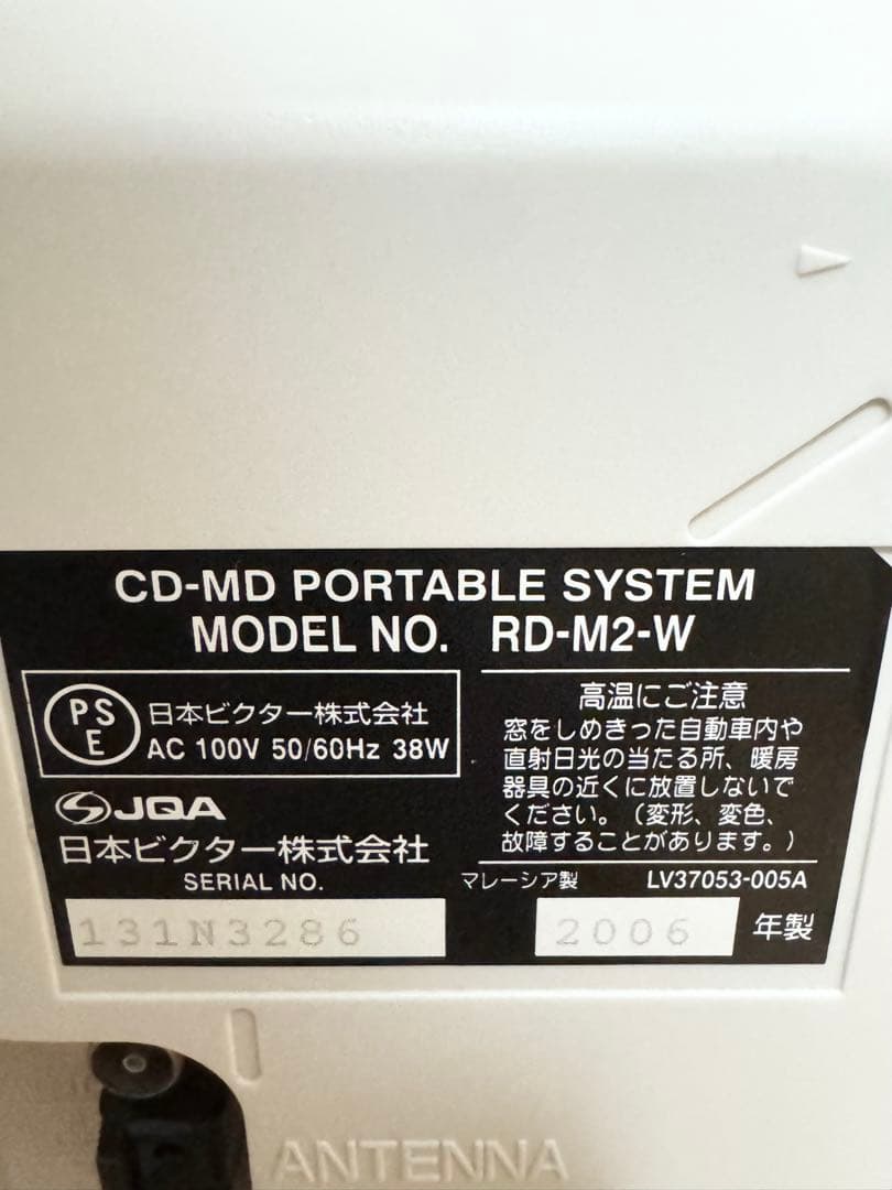 Victor RD-M2-W CD MDラジカセ 動作確認済み