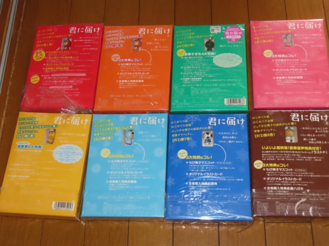 DVD　美品[アニメ 君に届け 君に届け2 全12巻セット 2期 2ND